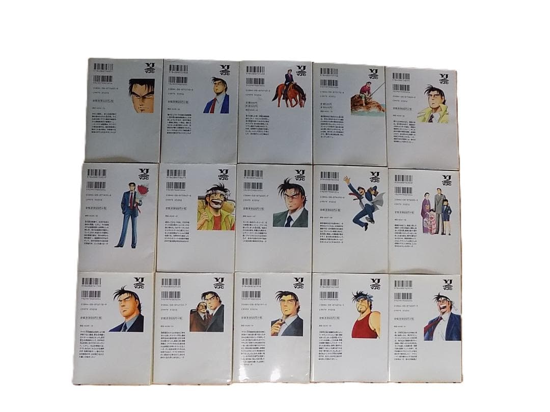 サラリーマン金太郎　コミック　30全卷セット1~30巻/mo-10065-4.1