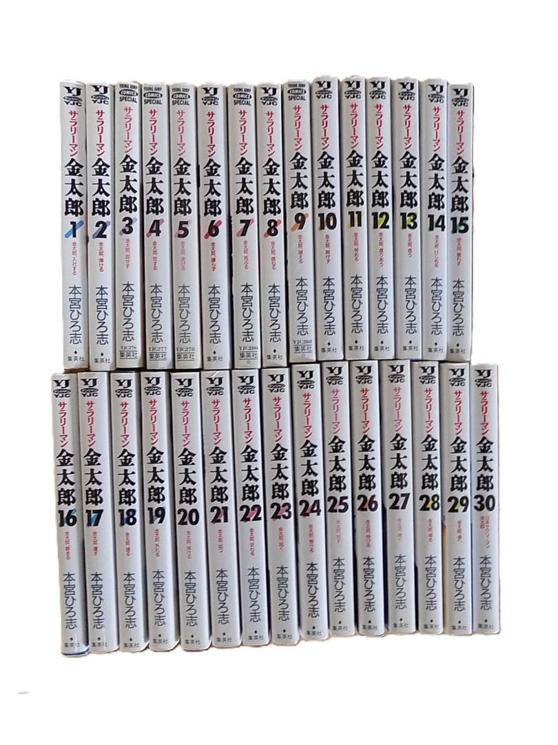 サラリーマン金太郎　コミック　30全卷セット1~30巻/mo-10065-4.1