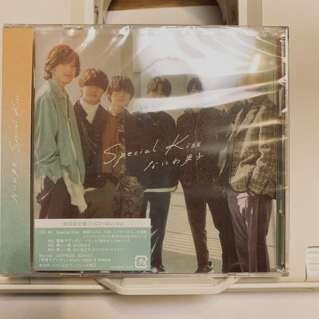 Special Kiss初回限定盤2