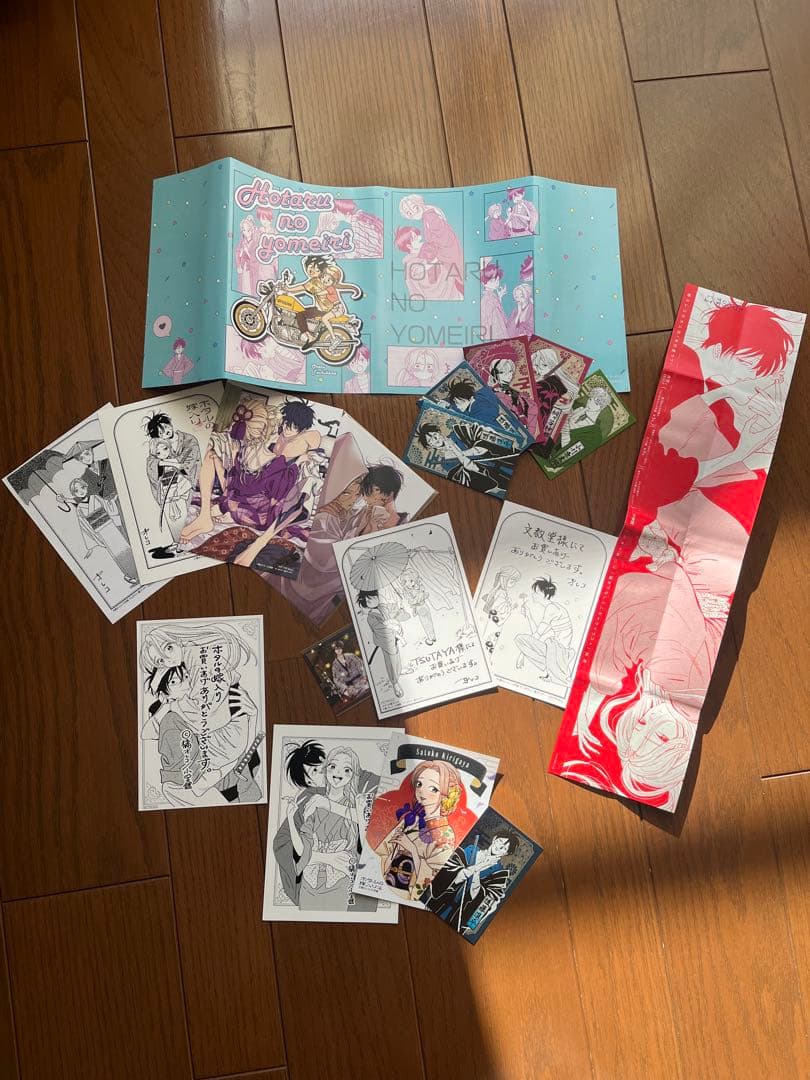 ホタルの嫁入り 1巻〜9巻　全巻初版　特典あり