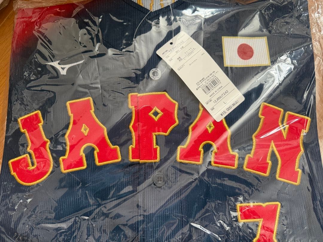 応援グッズ Riko