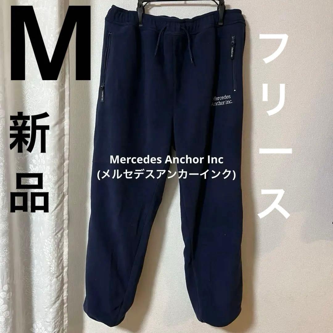 健*様 Mercedes Anchor inc. ネイビー パンツ