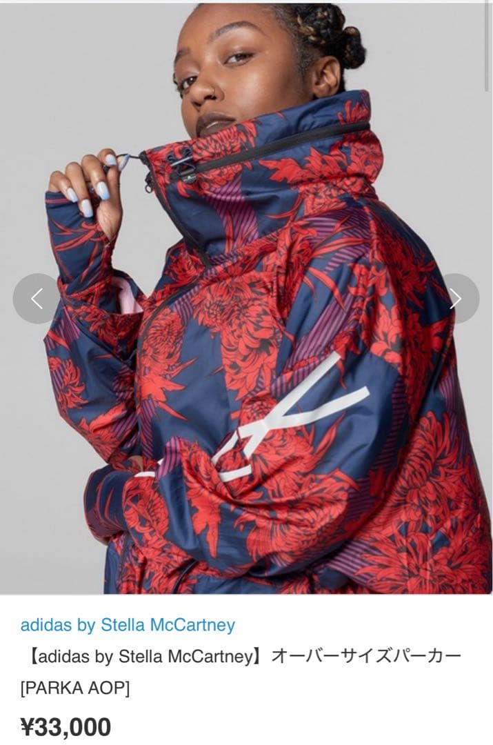 adidas ステラマッカートニー 花柄ジャケット