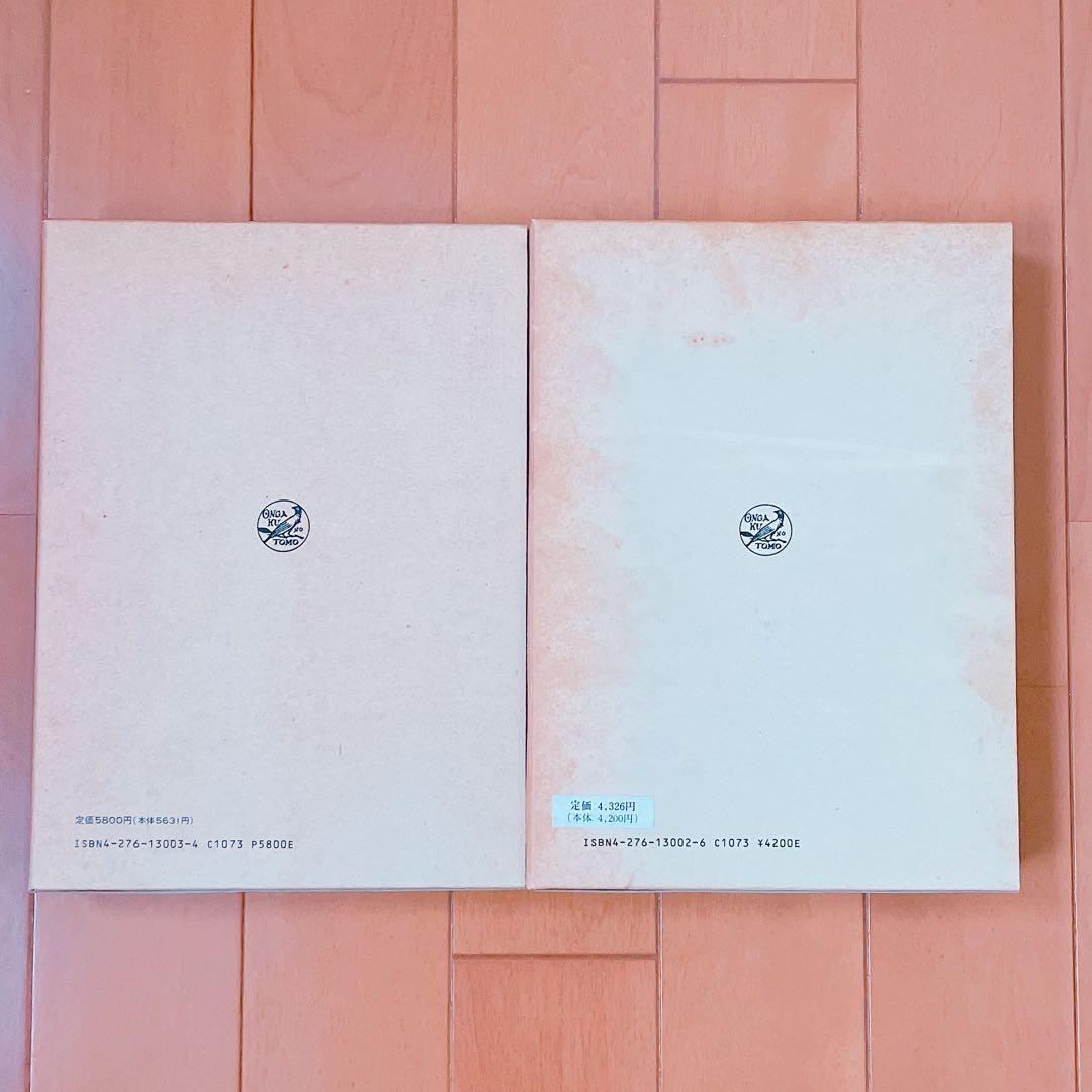 バッハ平均律クラヴィーア1 解釈と演奏法　クラヴィーア2