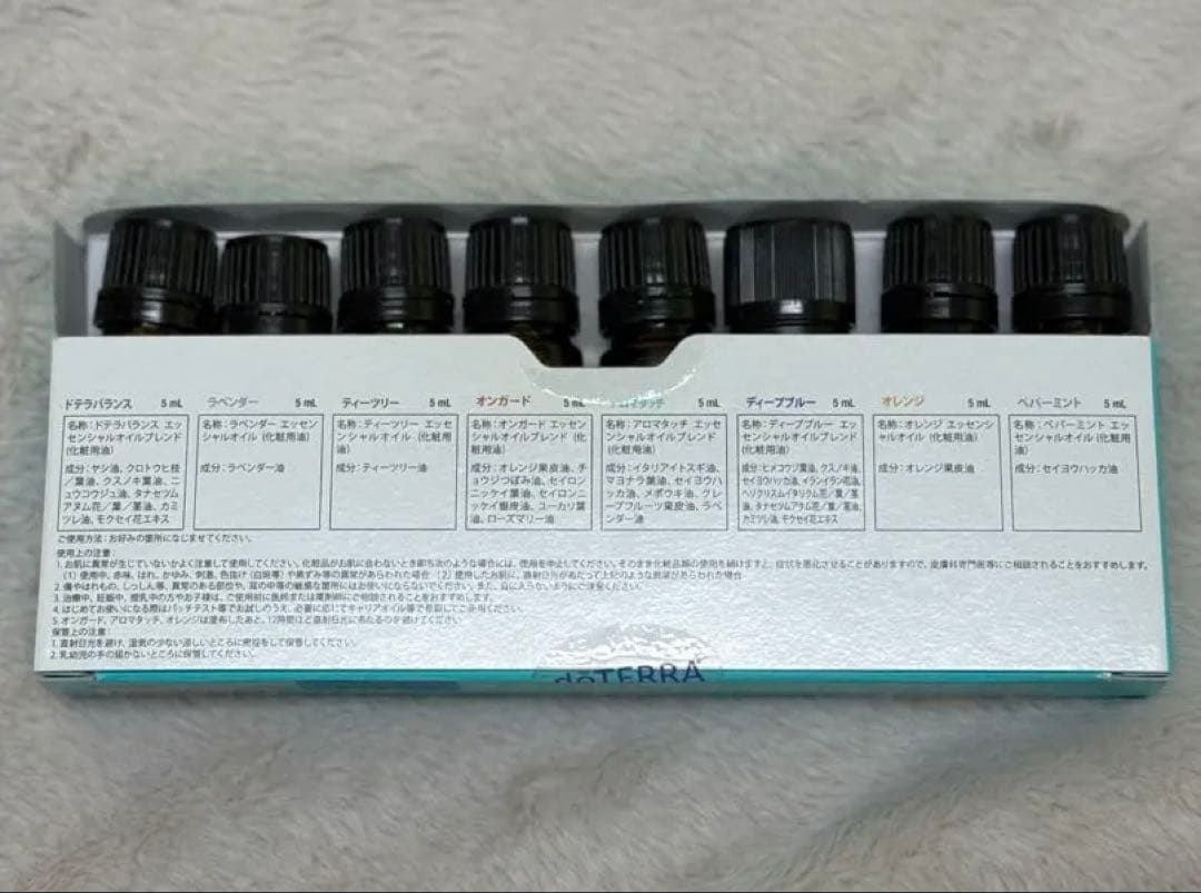 doTERRA ドテラ　アロマタッチテクニック トレーニングキット　新品未使用