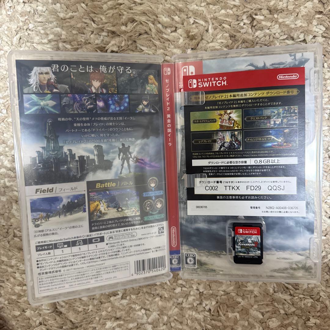 Xenoblade 2 (Nintendo Switch) 定価8778円