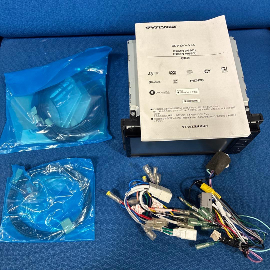 NSZN-W69D Panasonic ダイハツ純正ナビ