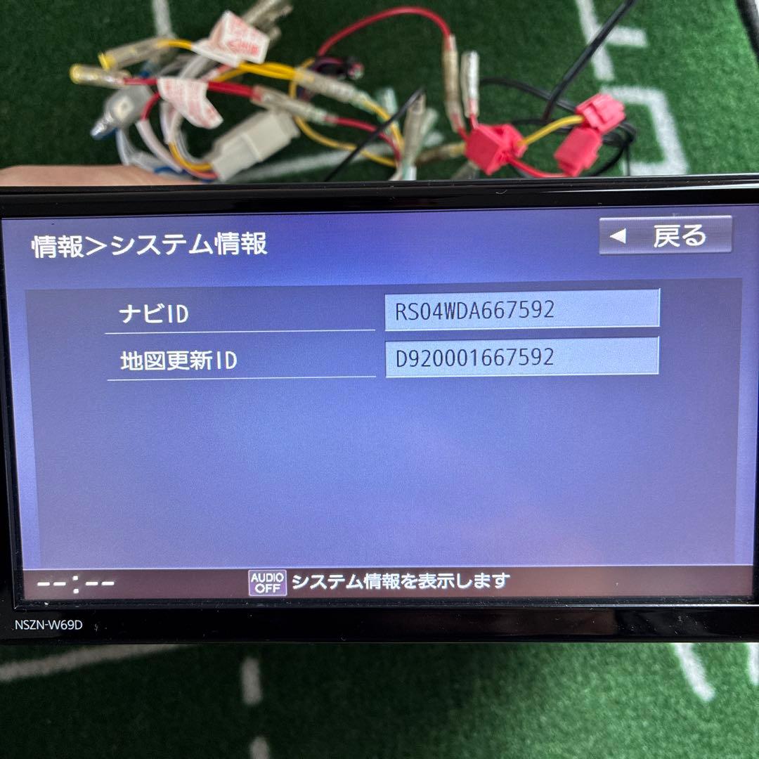 NSZN-W69D Panasonic ダイハツ純正ナビ