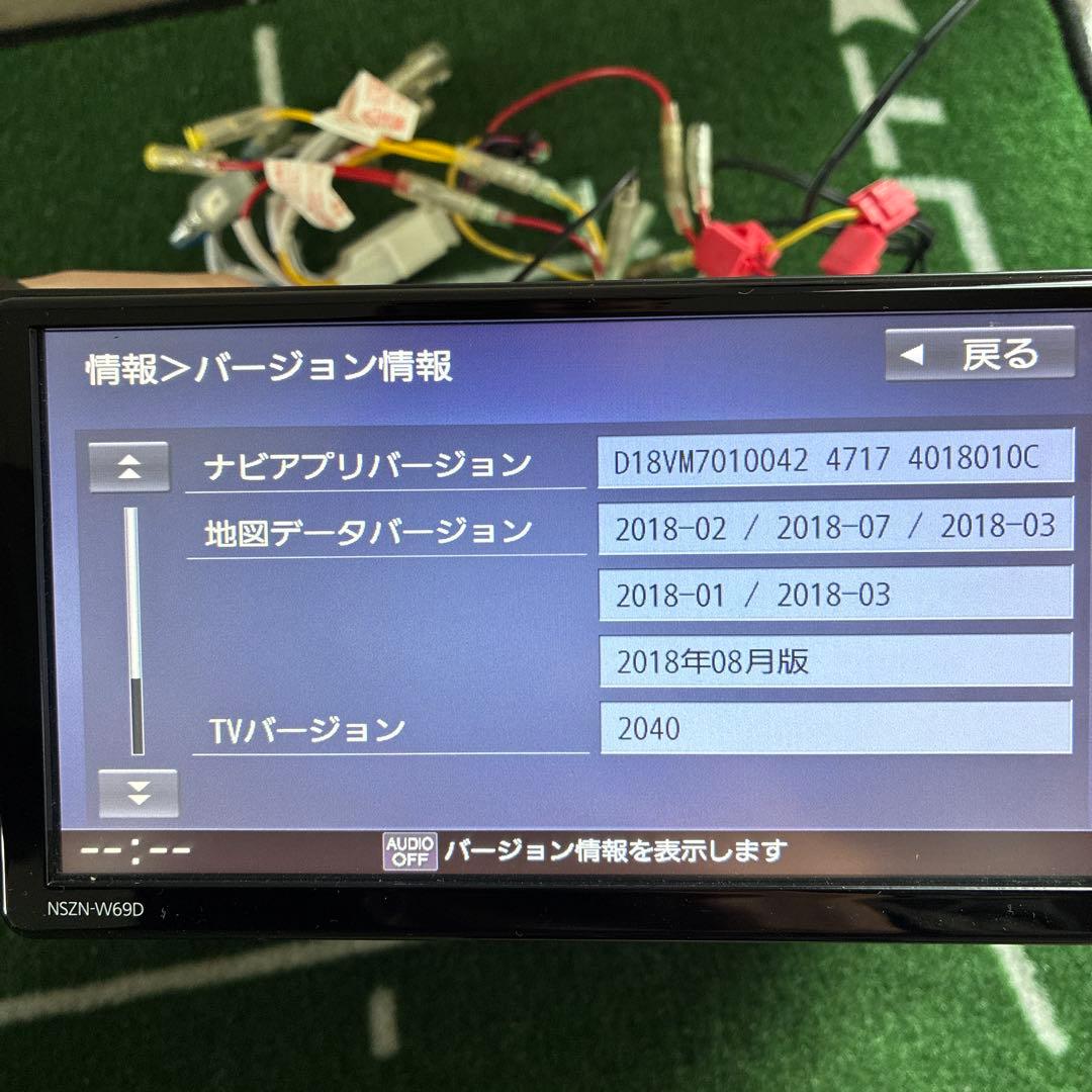 NSZN-W69D Panasonic ダイハツ純正ナビ