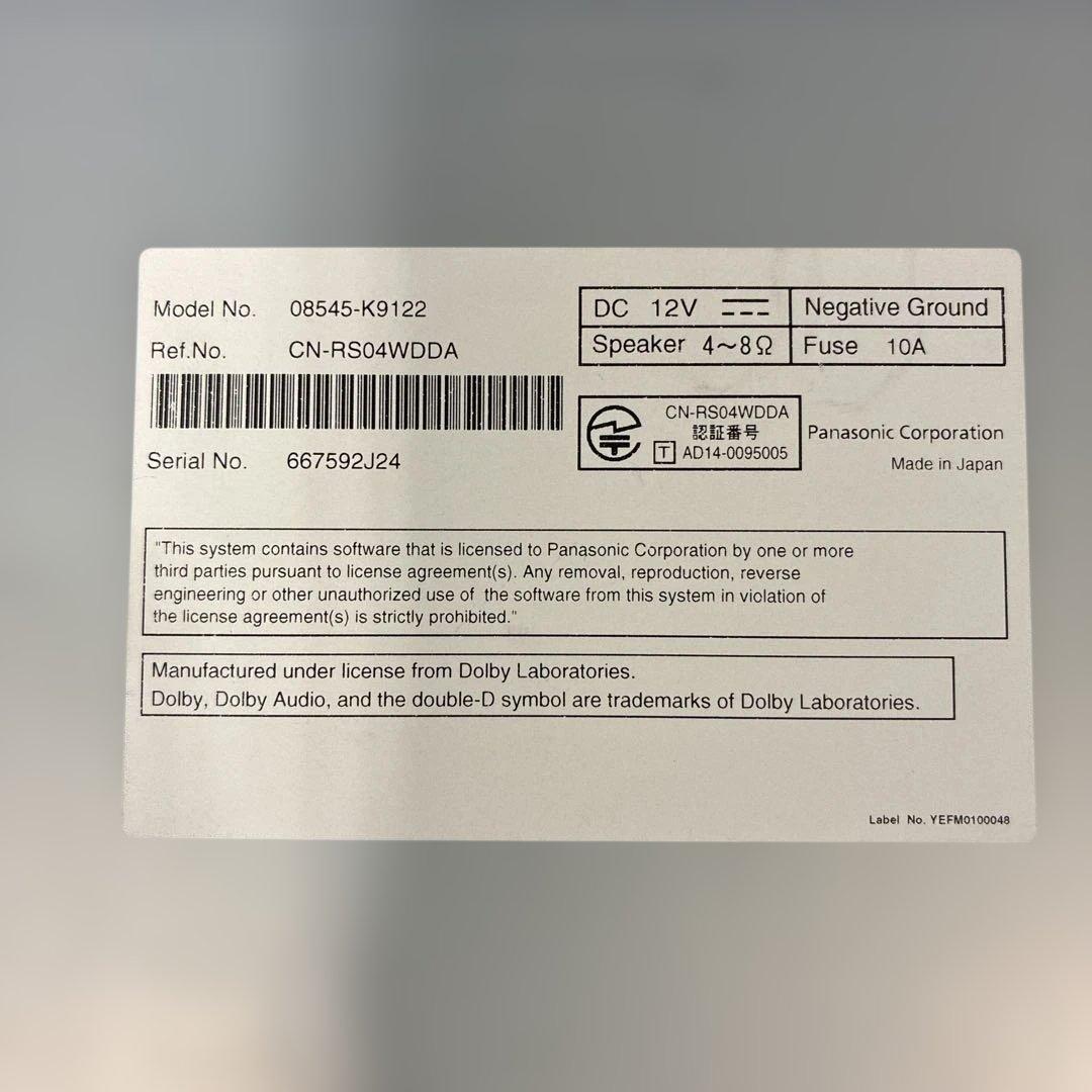 NSZN-W69D Panasonic ダイハツ純正ナビ