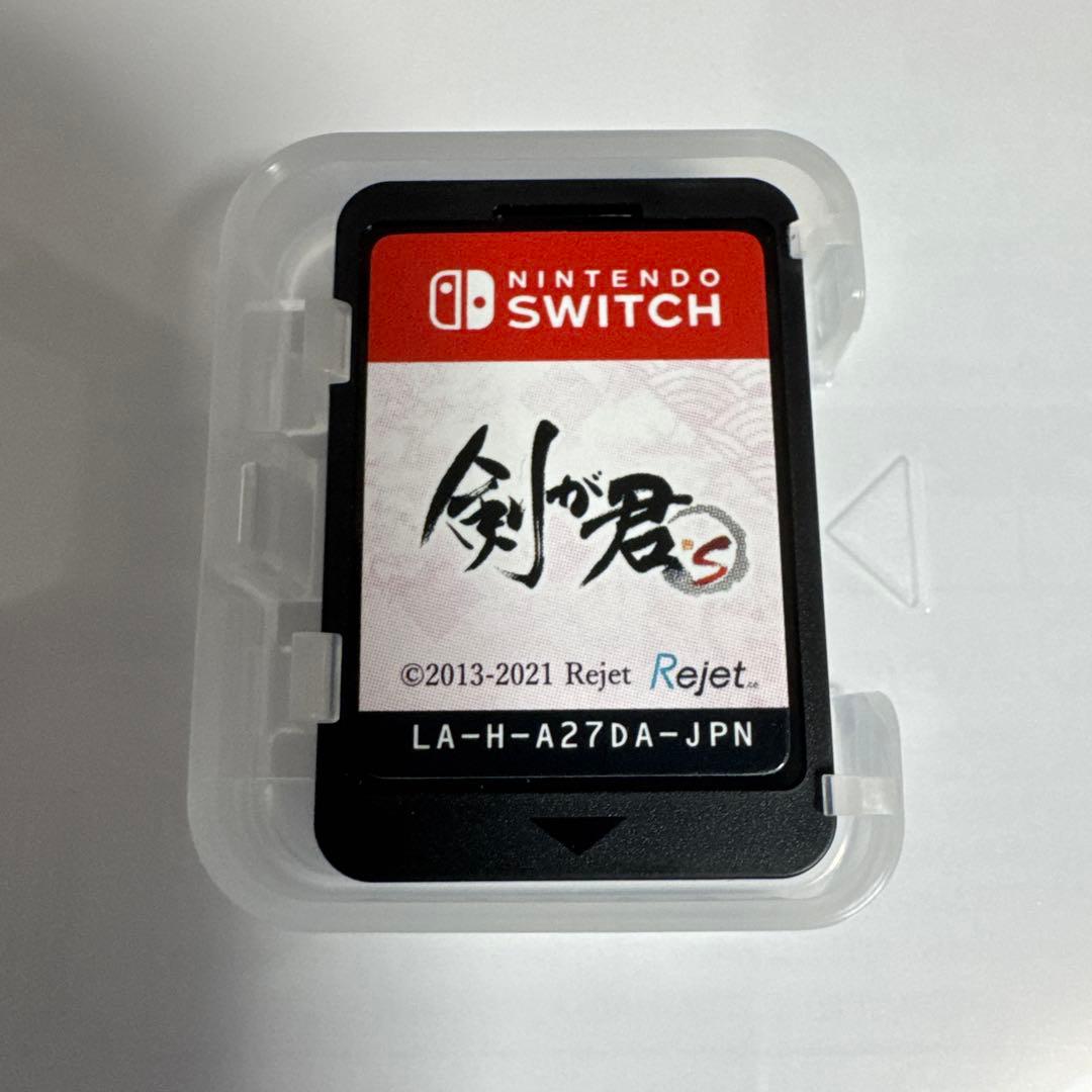 剣が君 for S 限定版　剣君　 Switch ソフト　リジェット