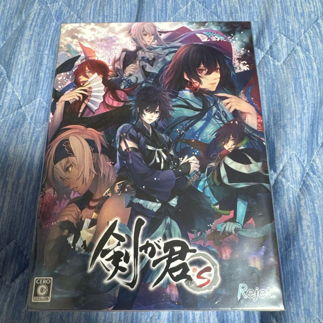 剣が君 for S 限定版　剣君　 Switch ソフト　リジェット
