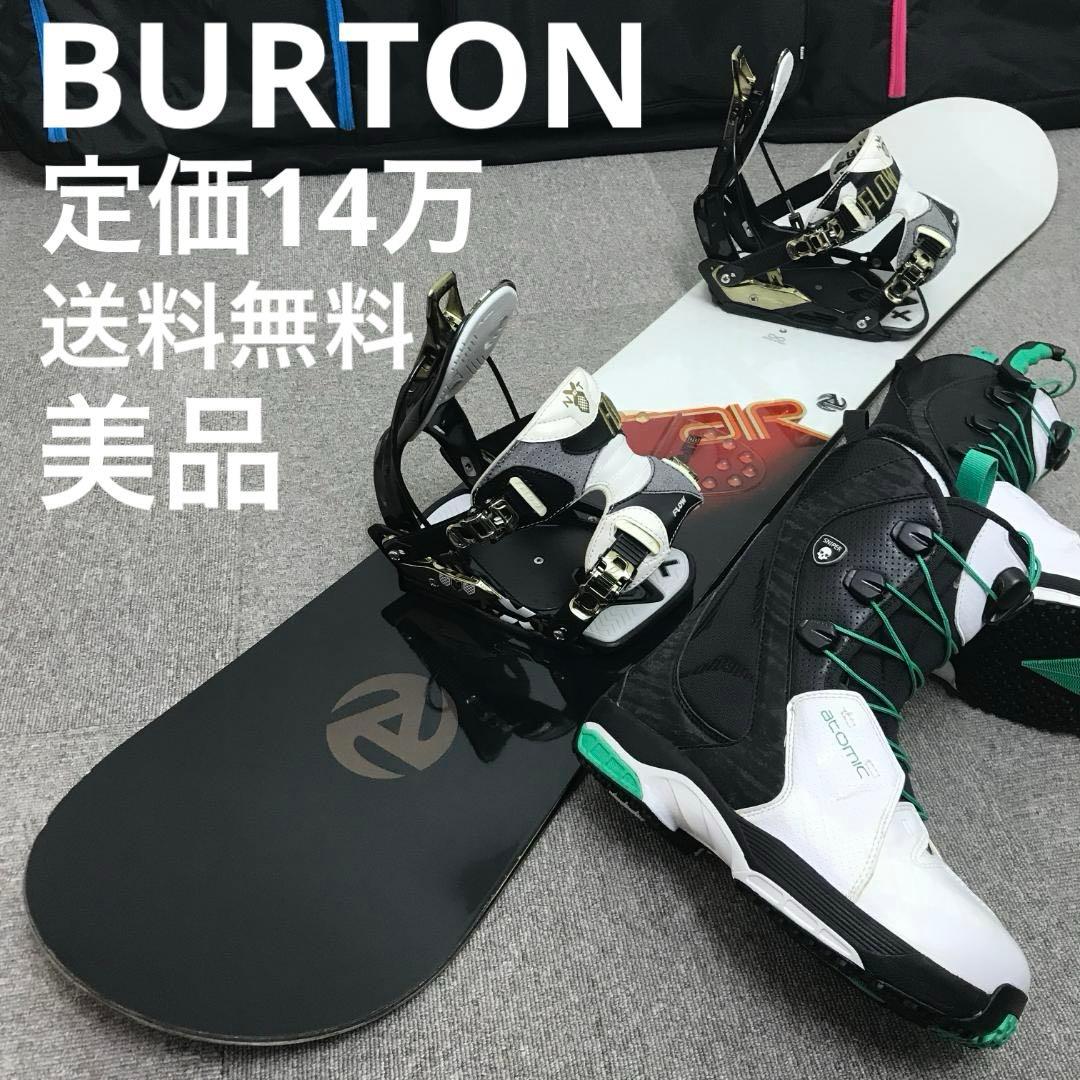 14万セット■美品■BURTON ボード ビンディング ブーツ ケース