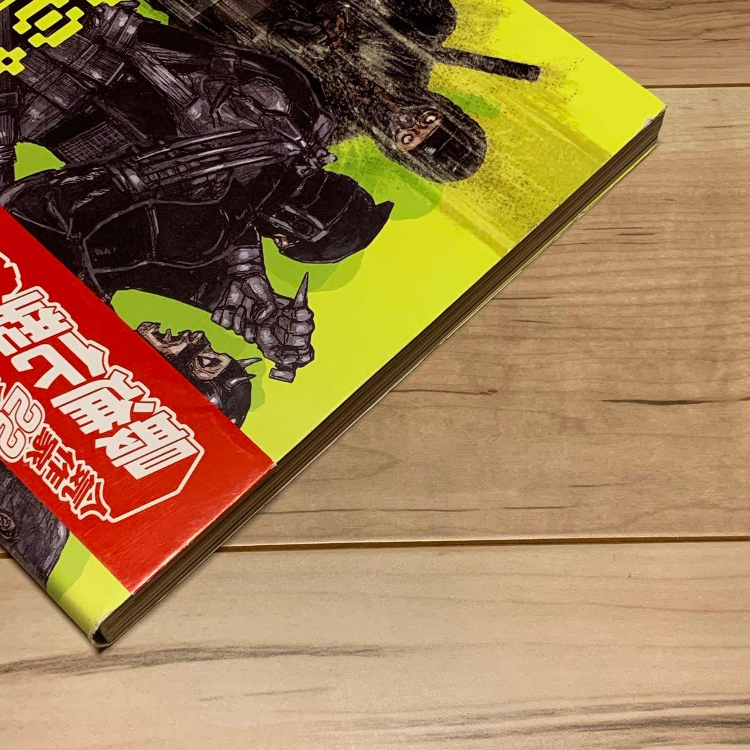 新品 初版 138゜E Vol.2 林田球村田蓮爾メチクロ伊藤悠toi8たかみち