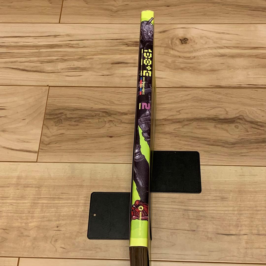 新品 初版 138゜E Vol.2 林田球村田蓮爾メチクロ伊藤悠toi8たかみち