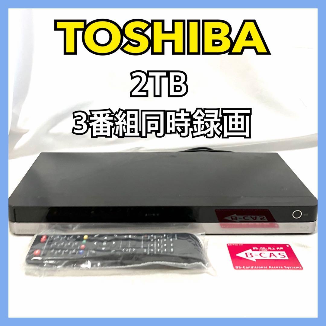 東芝 レグザ 2TB 3番組同時録画 ブルーレイレコーダー DBR-T360