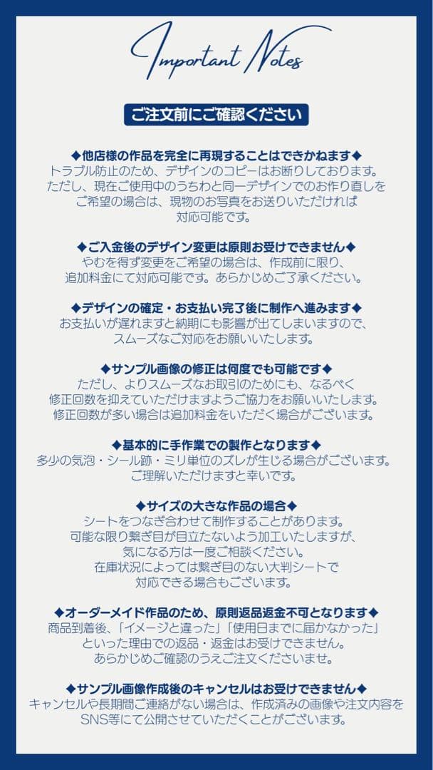 ︎✦︎専用︎✦︎ @@さま 〜8/2