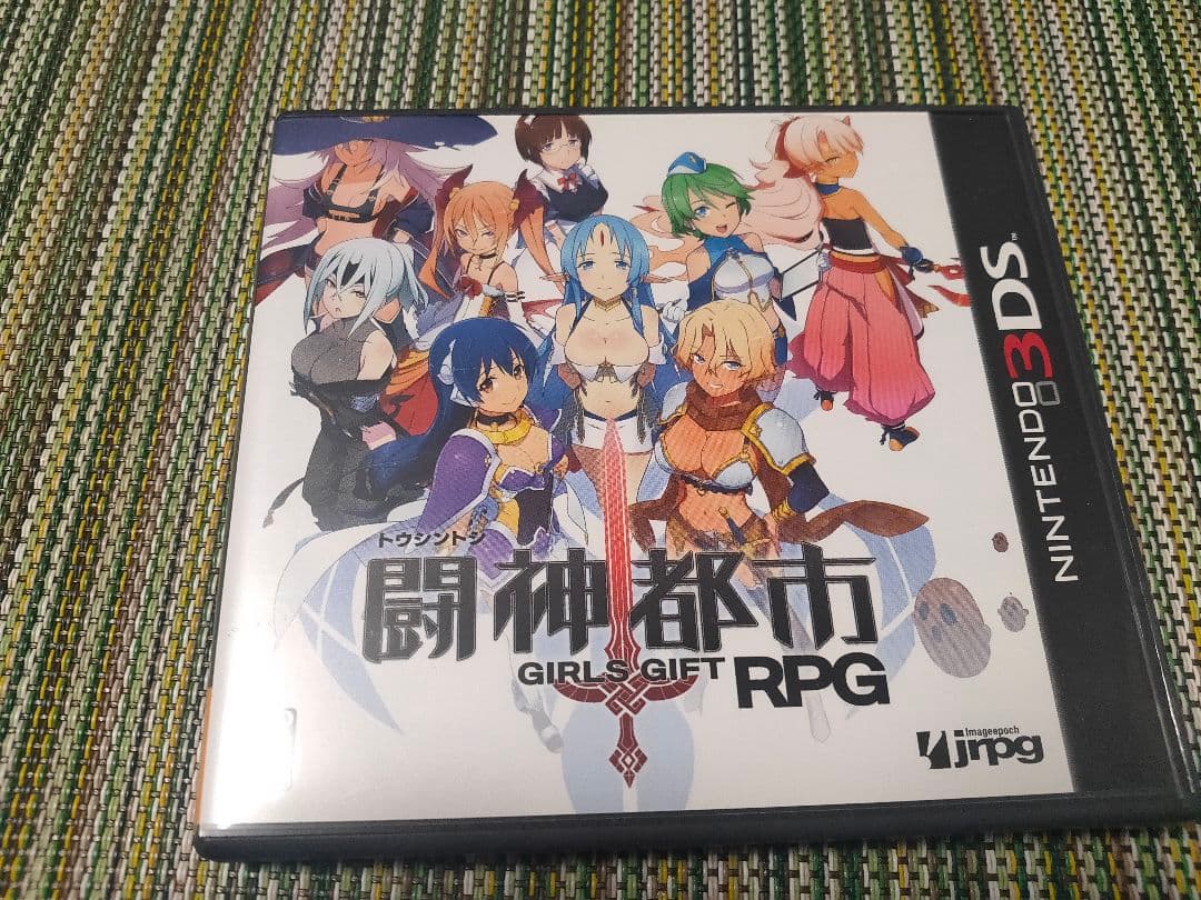 闘神都市/アリスソフト イメージエポック Tshin Toshi