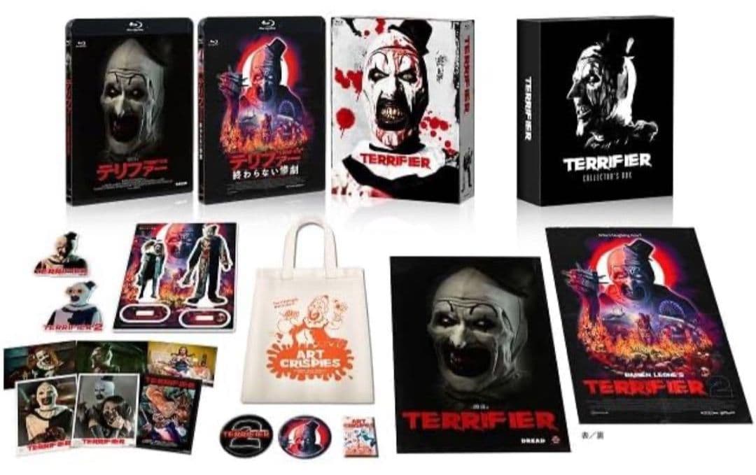テリファー1&2 Blu-ray BOX〈初回生産限定・2枚組〉