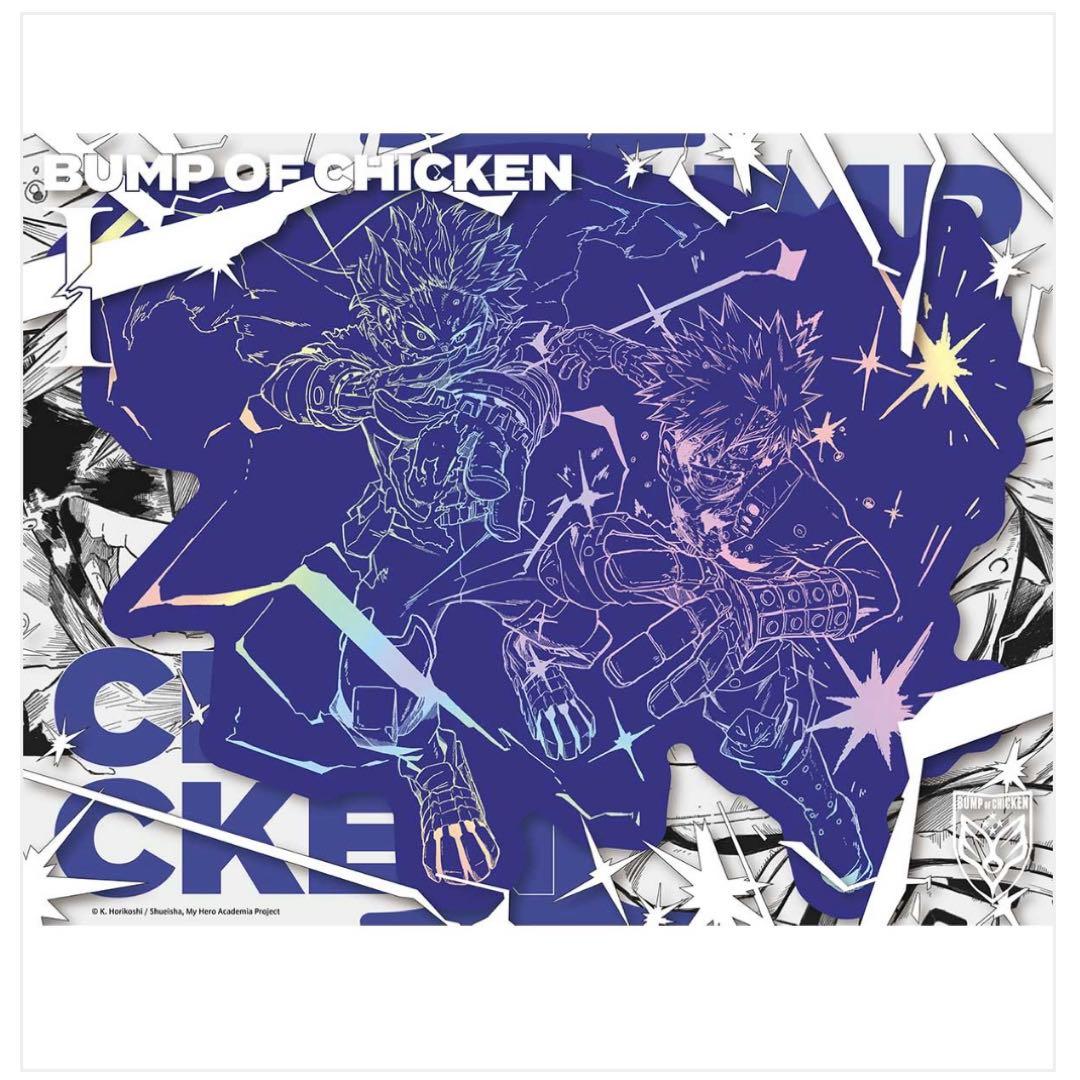 BUMP OF CHICKEN 「I」 限定セット 新品未開封