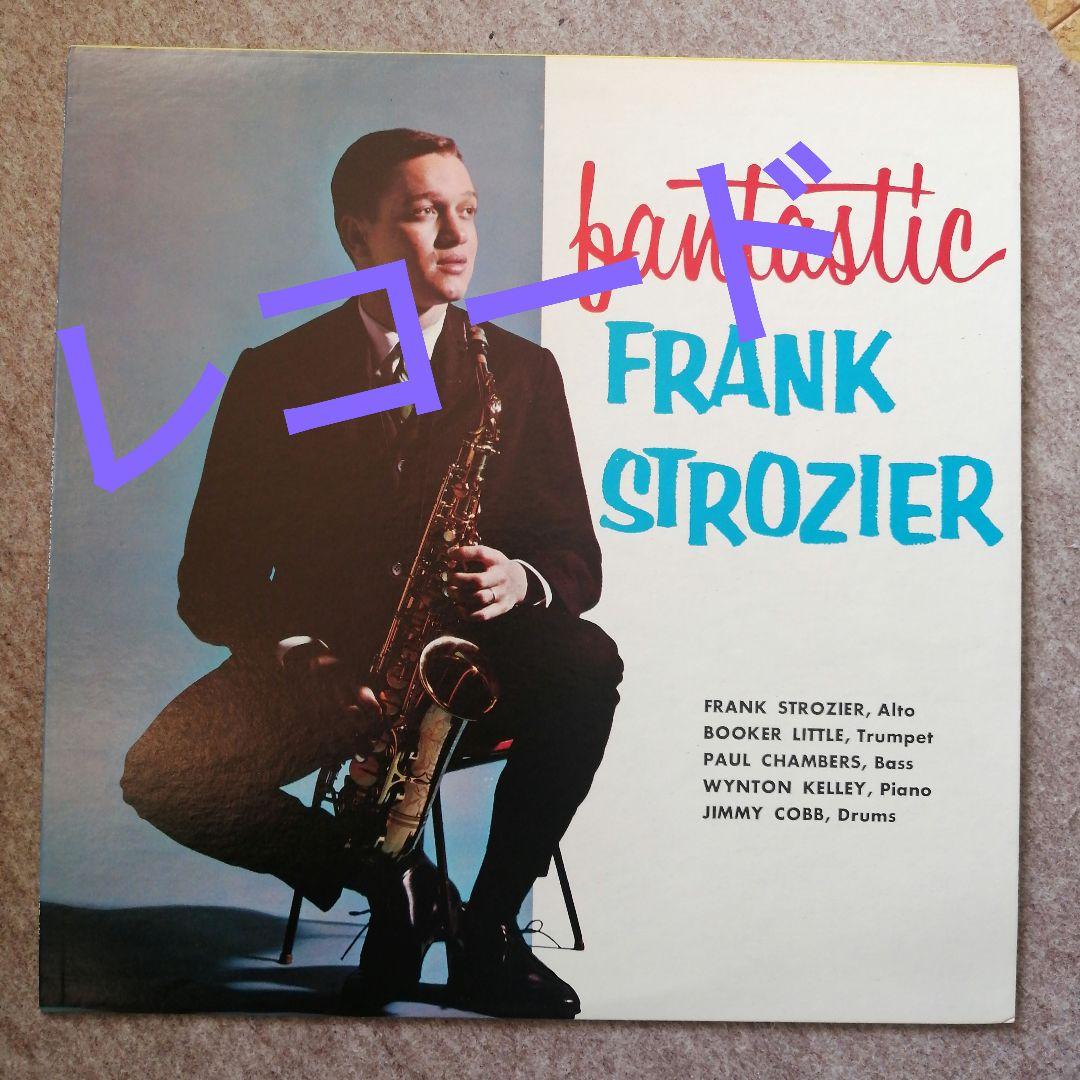 Frank Strozier ‎– Fantastic フランク・ストロンジャー