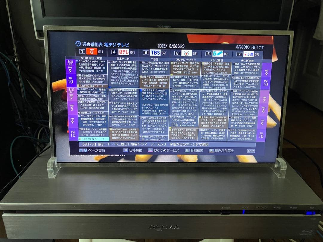 【整備済完動品】東芝 REGZA DBR-M190 タイムシフトマシン