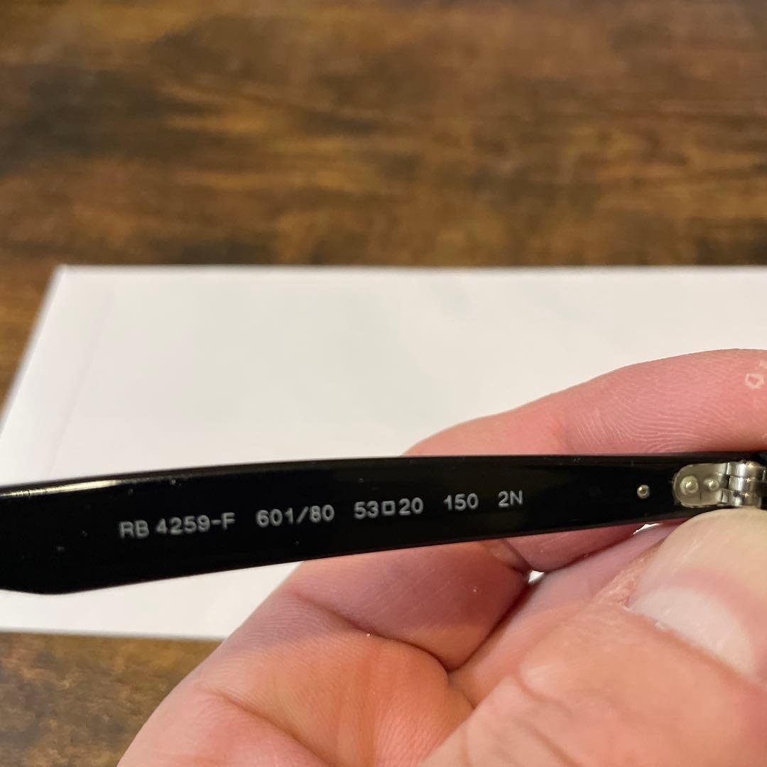 レイバン　サングラス　RB4259F ブルーレンズ