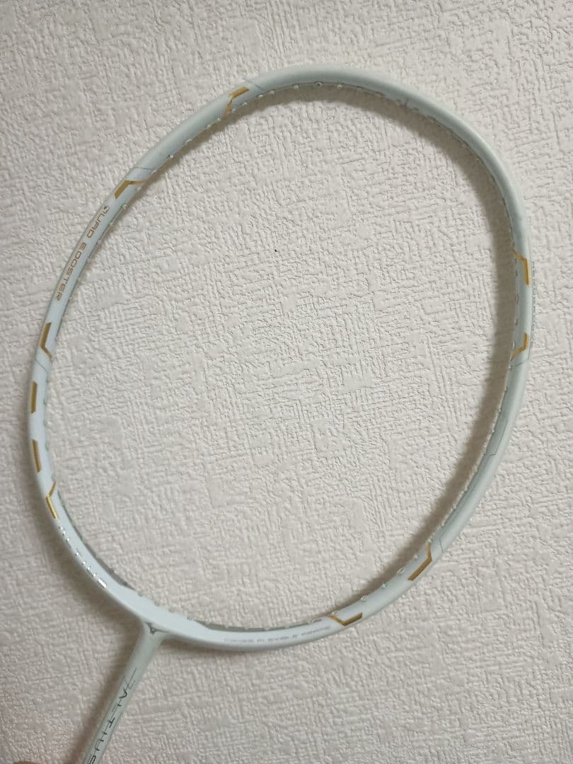 アルティウス ツアー 4U6