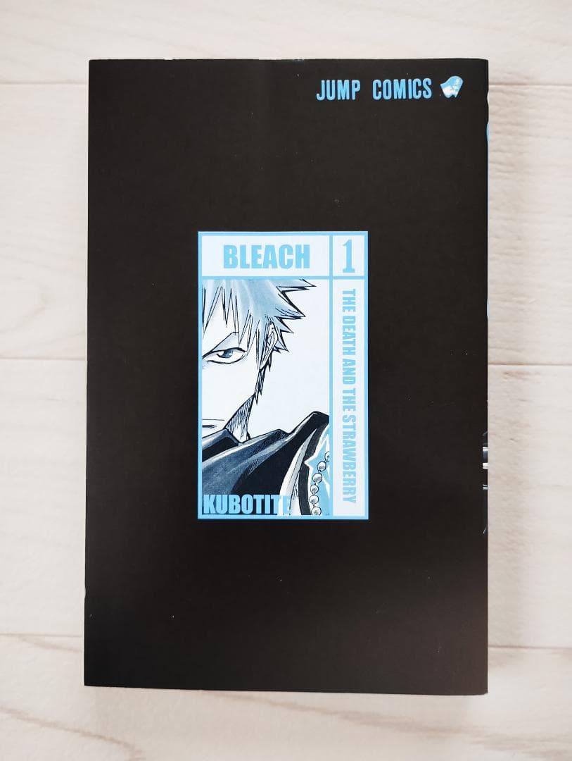 【初版】BLEACH ブリーチ 1・2巻 セット 帯・小冊子付 漫画 コミック