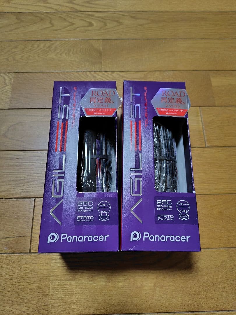 【新品/2個セット】パナレーサー　アジリスト　700×25c