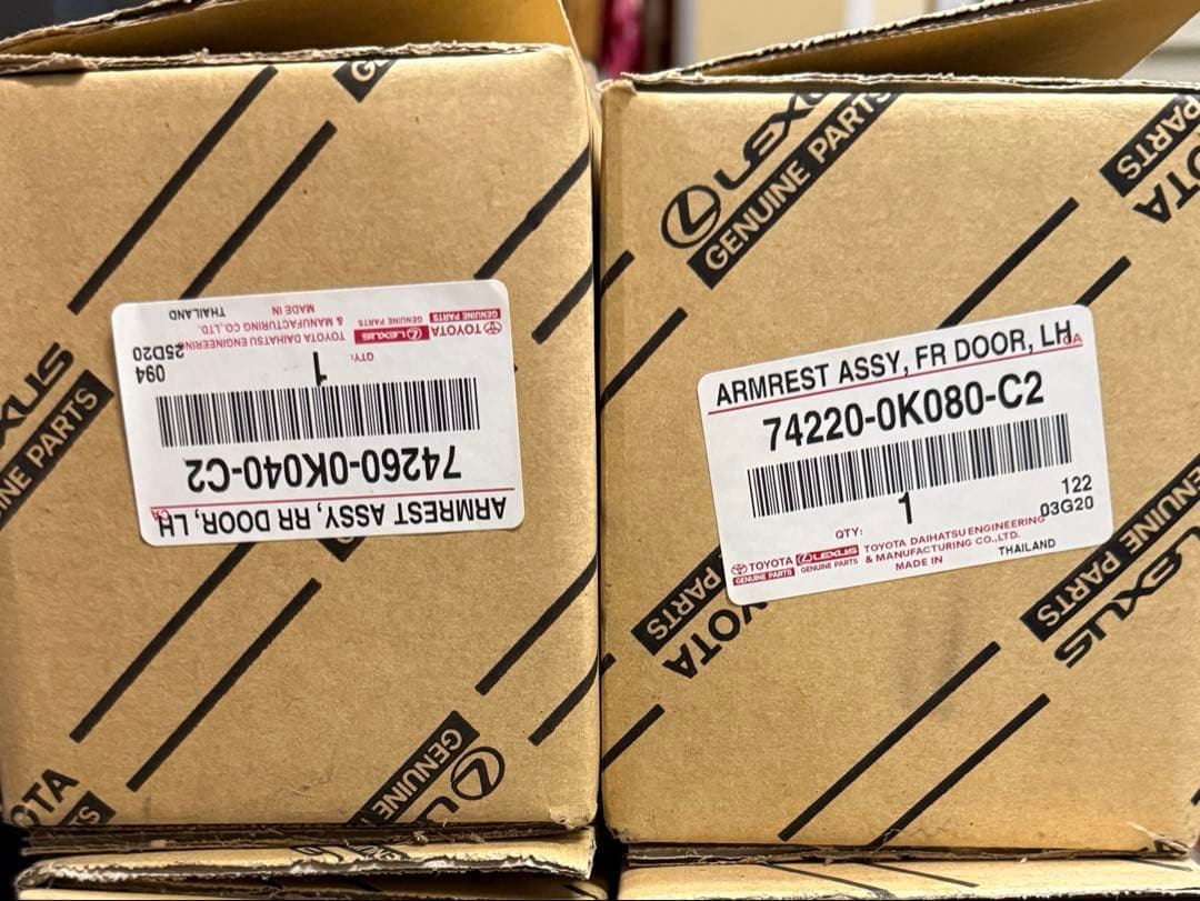 ハイラックス(GUN125)アームレスト