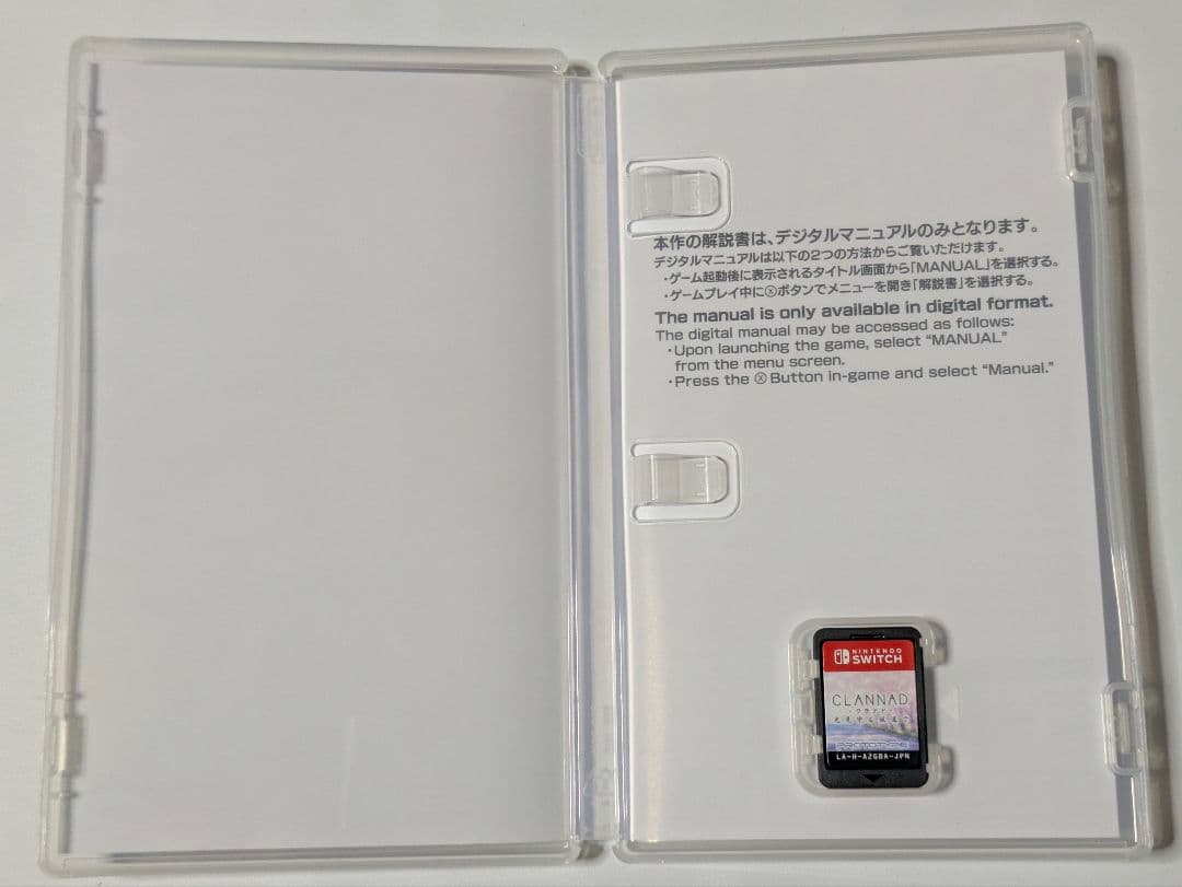 Switch 智代アフター CLANNAD 光見守る坂道で 2セット