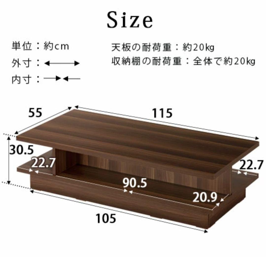 値下げ☆センターテーブル 幅115×奥行55cm 収納棚付き