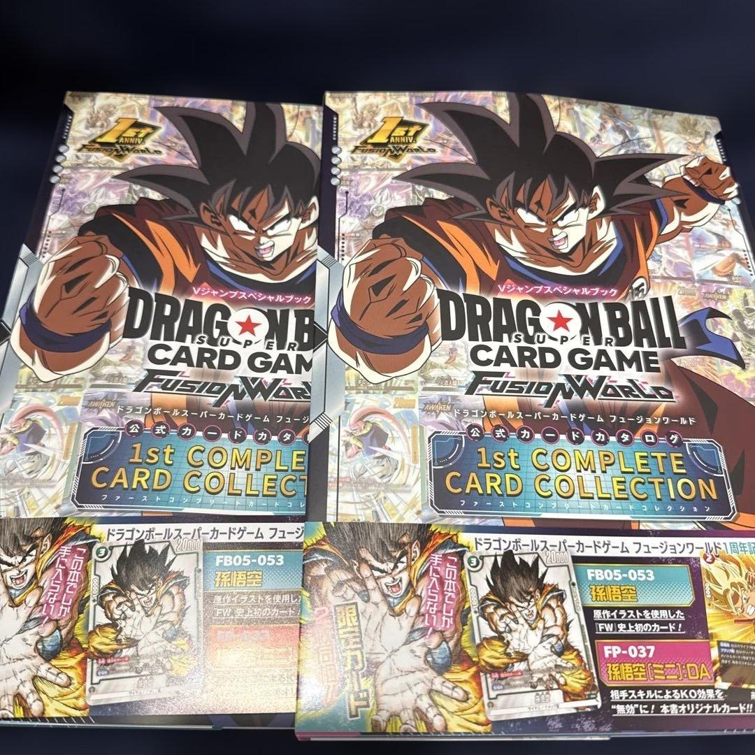 ドラゴンボールカード1st complete card collection