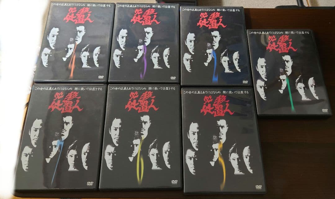 必殺仕置人 DVD 全巻セット