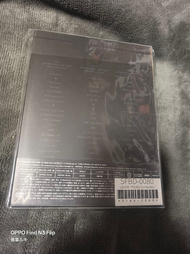 DIR EN GREY PHALARIS DVD フォトブッ付き 初回生産限定盤
