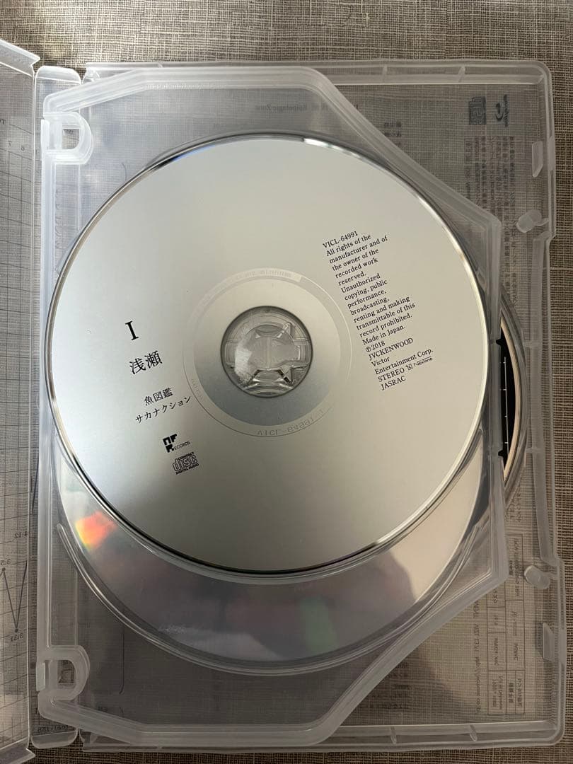 サカナクション　魚図鑑　初回生産限定盤　2CD＋ブルーレイ