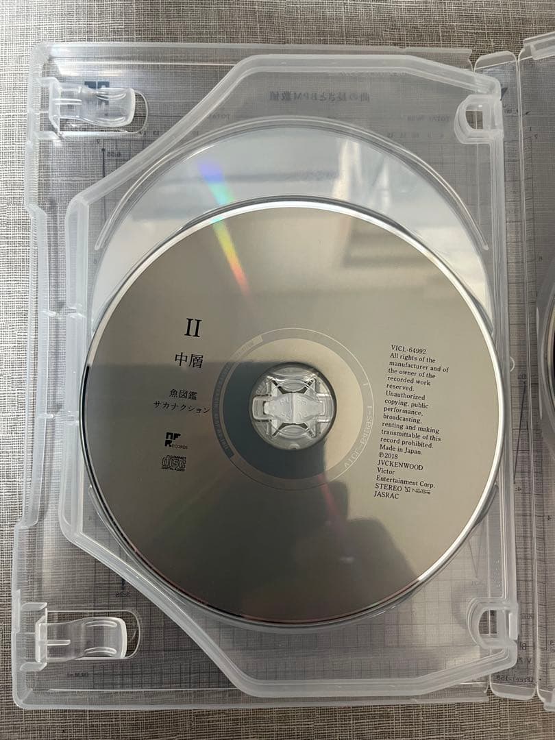 サカナクション　魚図鑑　初回生産限定盤　2CD＋ブルーレイ