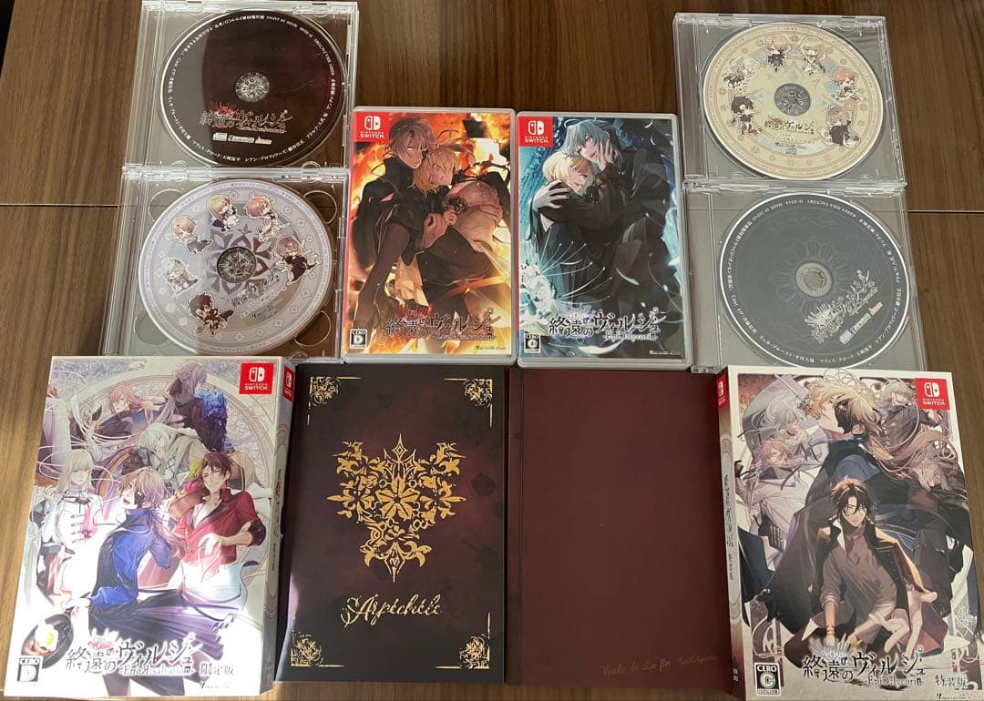 終遠のヴィルシュ 2本セット