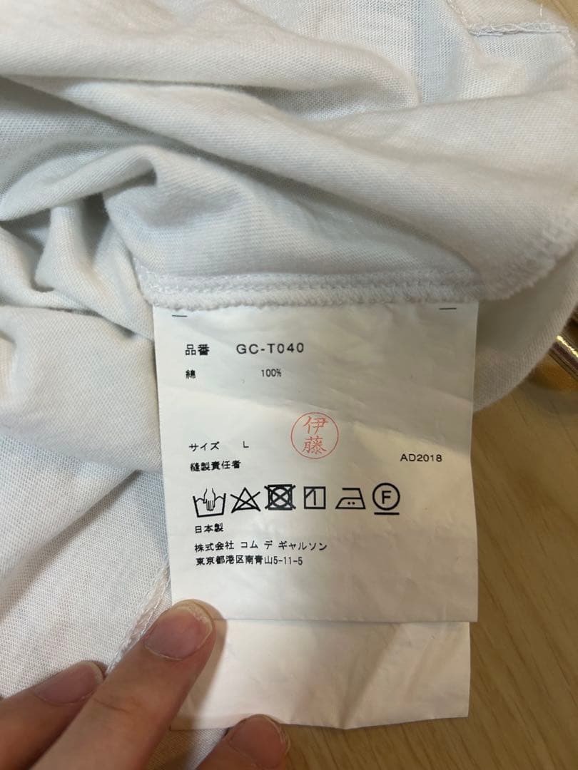 ギャルソン　ハーネス　半袖Tシャツ