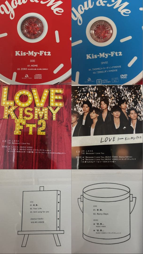 Kis-My-Ft2シングル・アルバムセット
