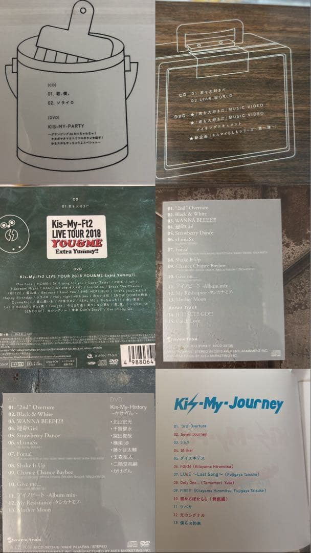 Kis-My-Ft2シングル・アルバムセット