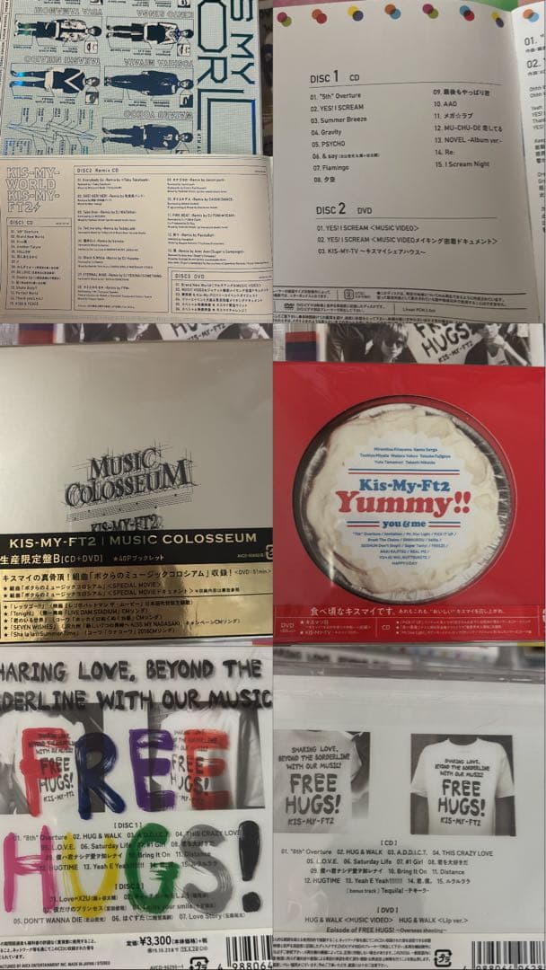 Kis-My-Ft2シングル・アルバムセット