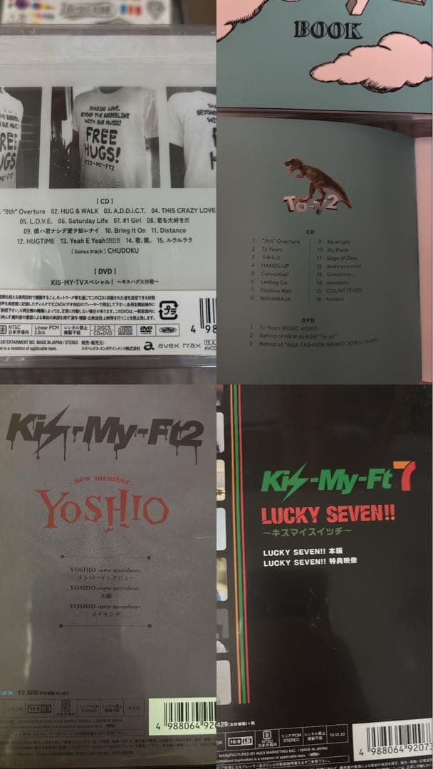 Kis-My-Ft2シングル・アルバムセット