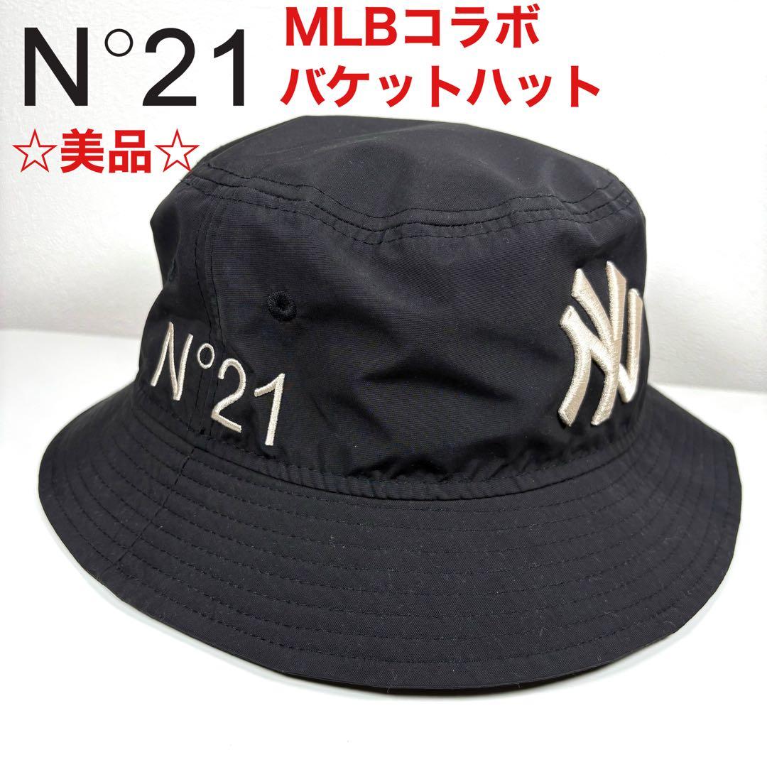 ☆美品☆N°21 ×ニューエラ MLBコラボ バケットハット ヤンキース