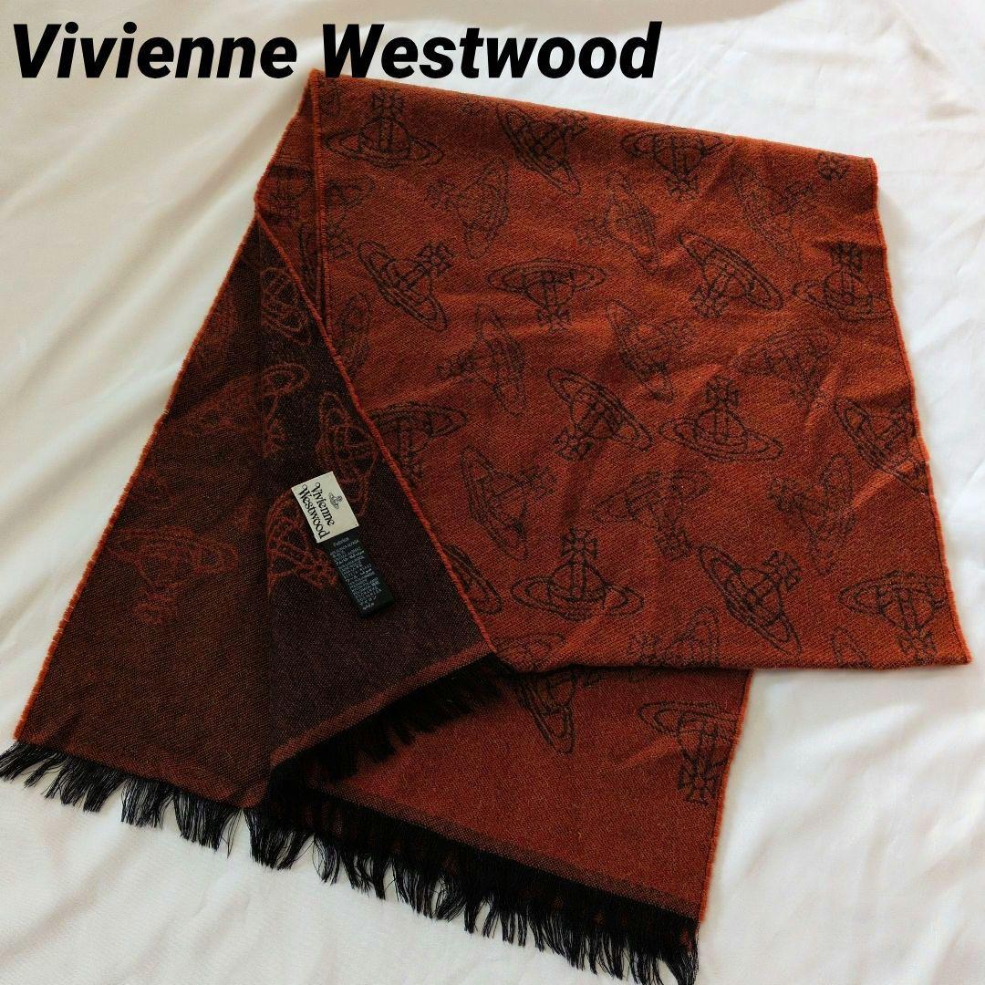 ヴィヴィアンウエストウッド リバーシブル　アルパカ混 マフラー ストール 総柄