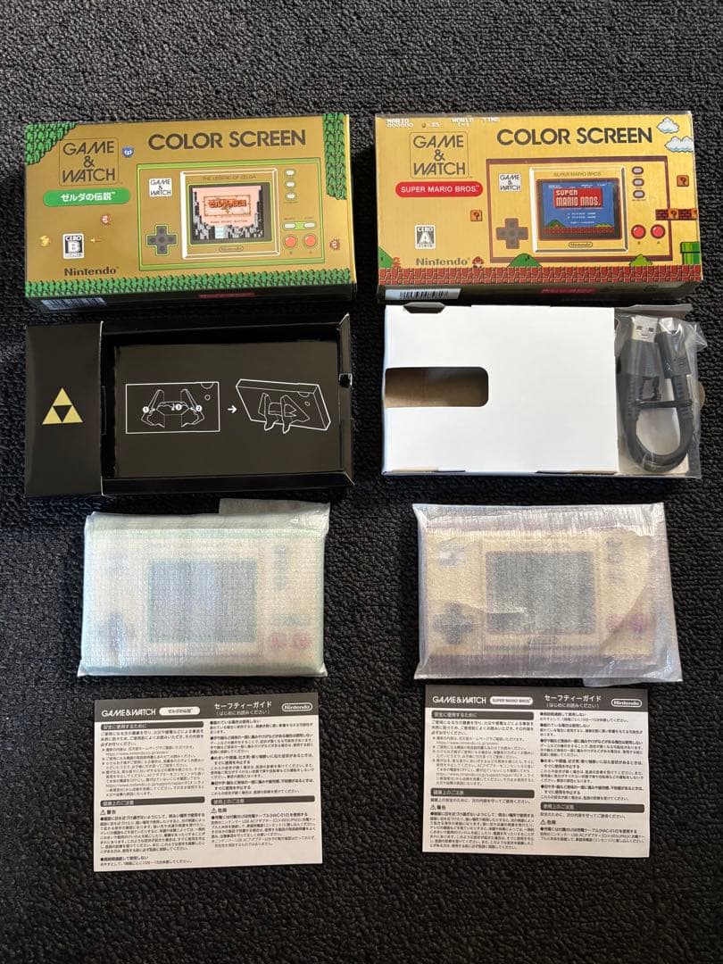 【即日発送】任天堂ゲームウォッチ スーパーマリオ&ゼルダの伝説セット