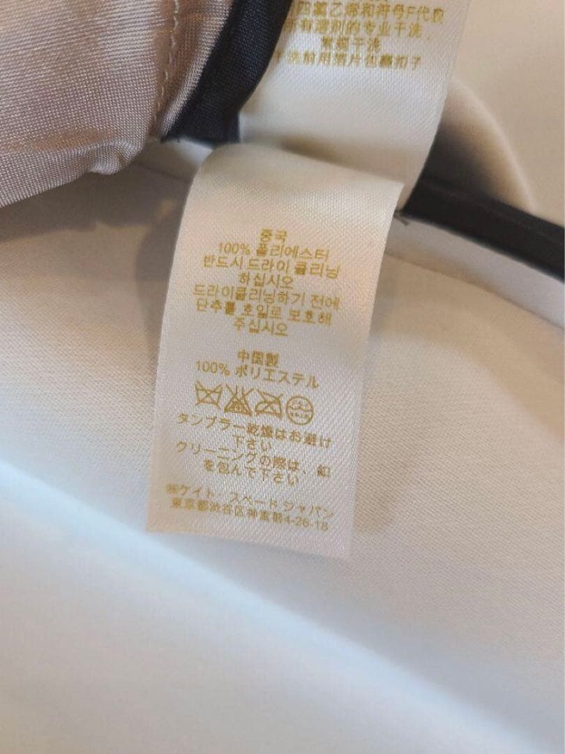 1/23お値下げkate spade♠︎美品ノーカラーリボンコート