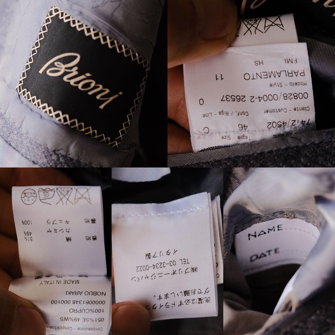 BrioniブリオーニシルクカシミアフラノジャケットPARLAMENTO青46