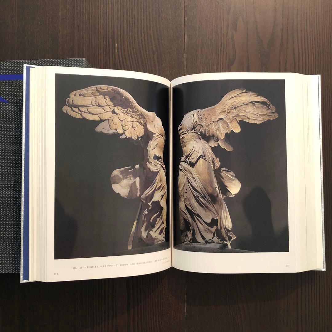 ルーヴルとパリの美術＜全8冊揃い＞